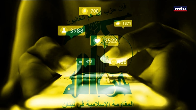 النشرة الكاملة