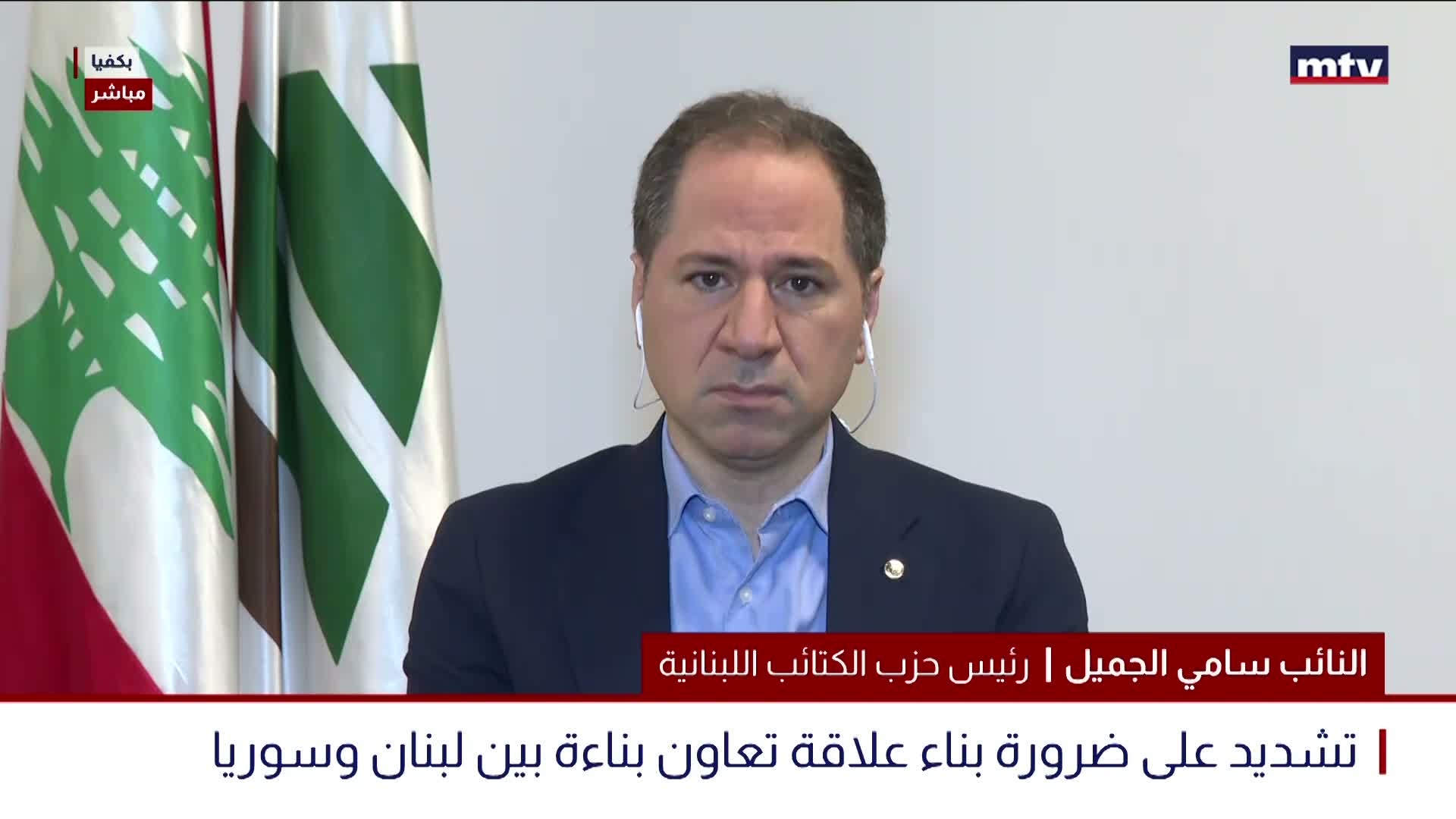 تفاصيل الاتصال الهاتفي بين الشرع وسامي الجميّل