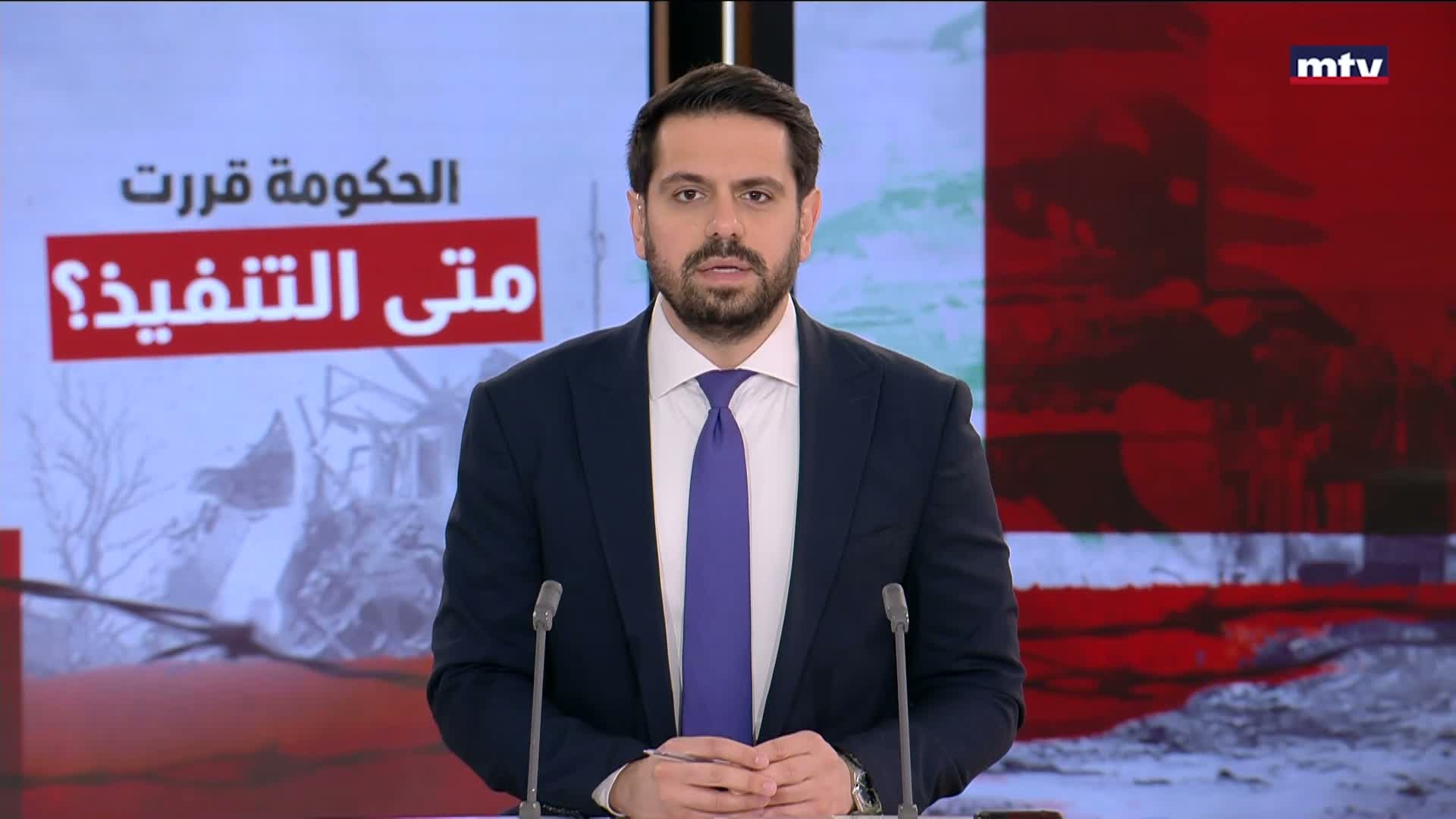 هجوم إيراني