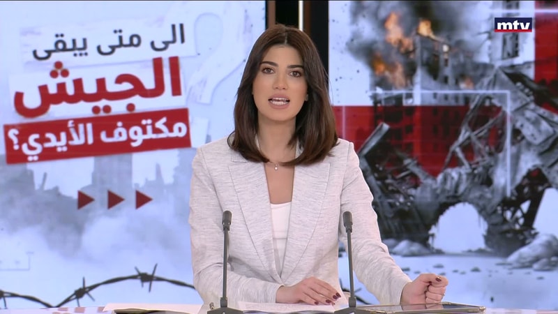 النشرة الكاملة