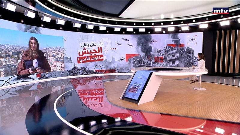 النشرة الكاملة