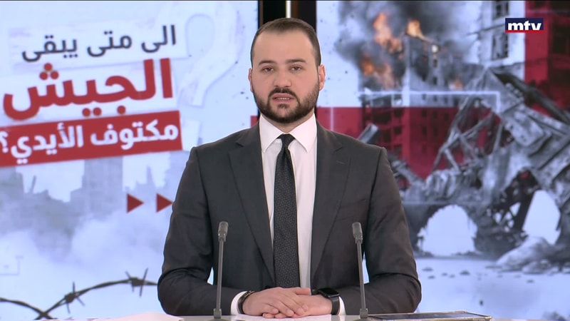 النشرة الكاملة