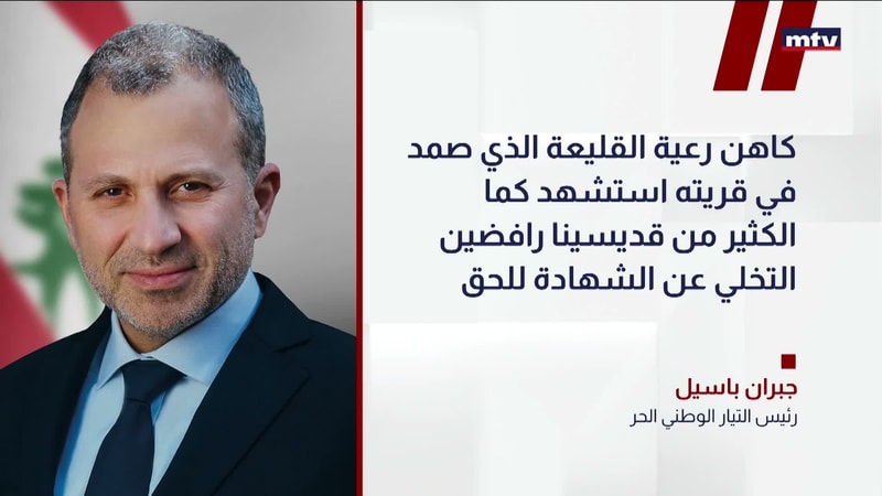 النشرة الكاملة