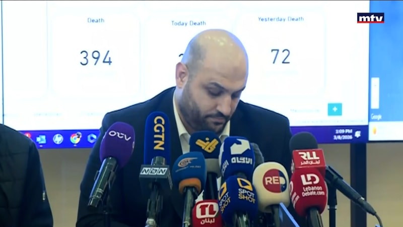 النشرة الكاملة