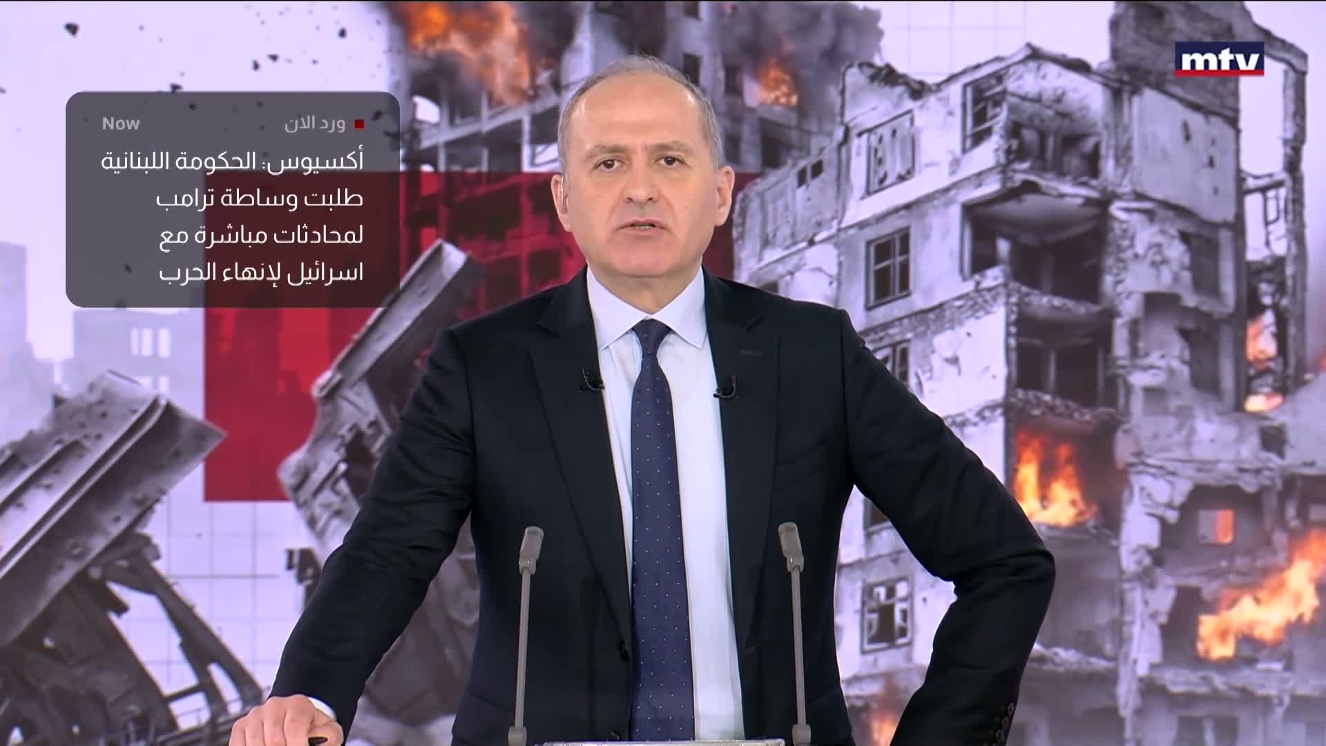 موقع أكسيوس