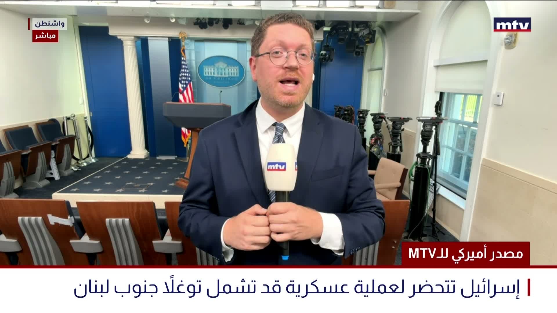 مصادر أميركية