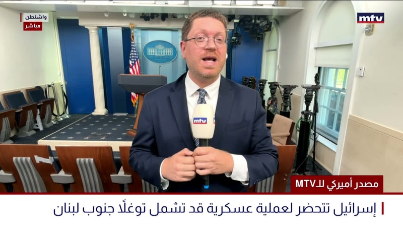 النشرة الكاملة