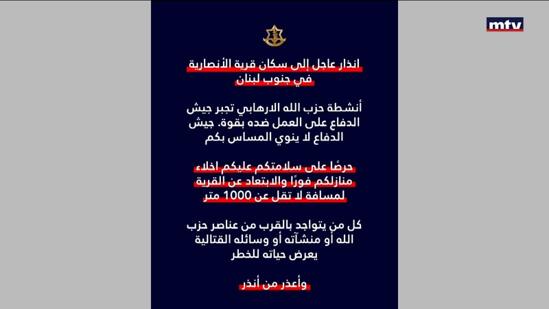 النشرة الكاملة