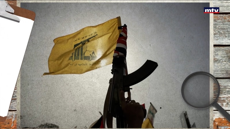 النشرة الكاملة