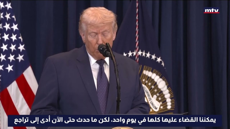 النشرة الكاملة