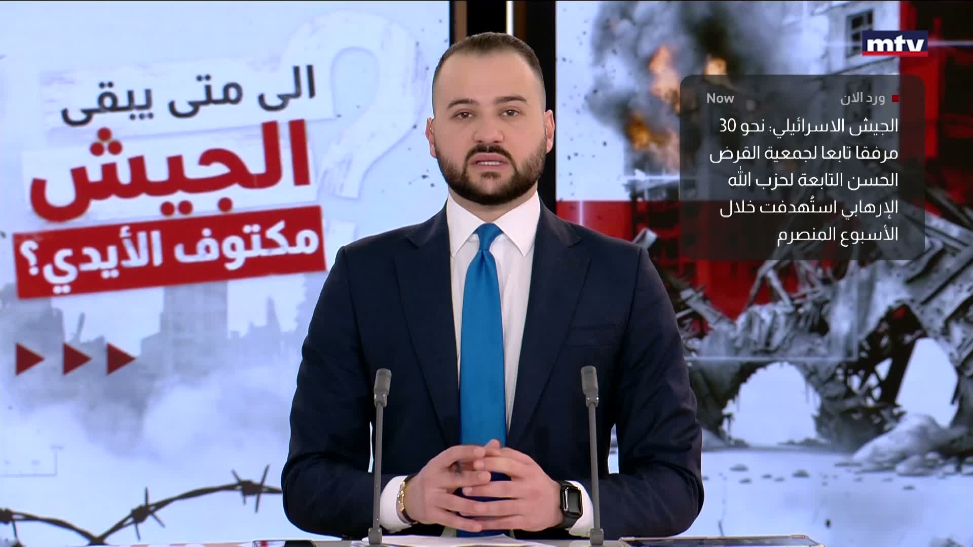 الجيش الاسرائيلي