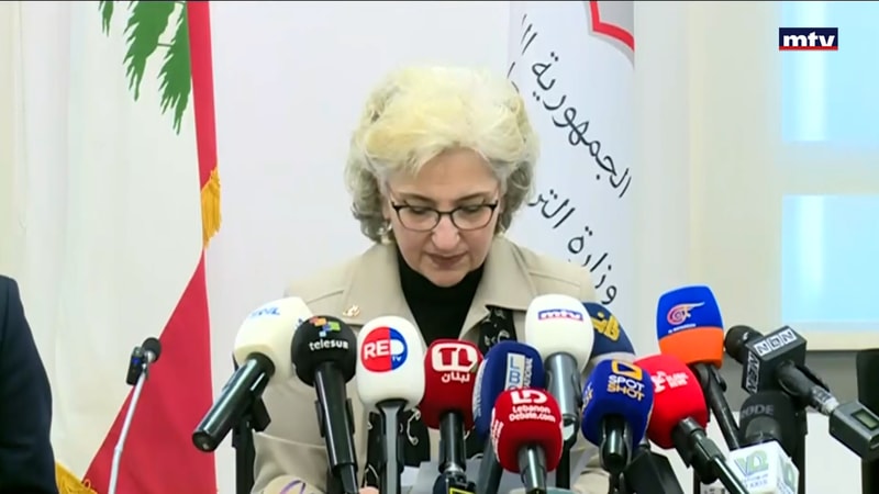 النشرة الكاملة