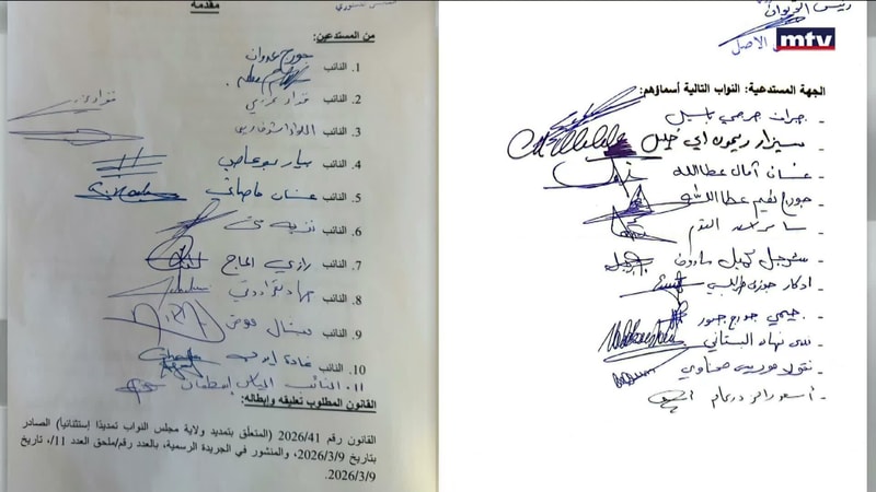 النشرة الكاملة