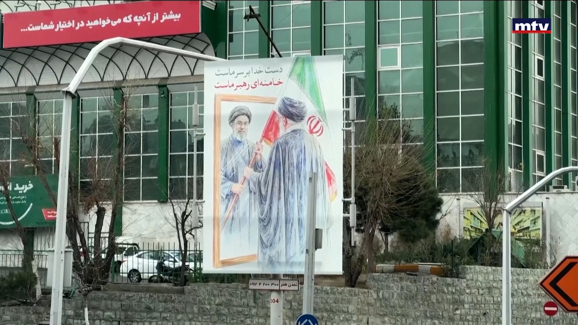 ايران تحت القصف