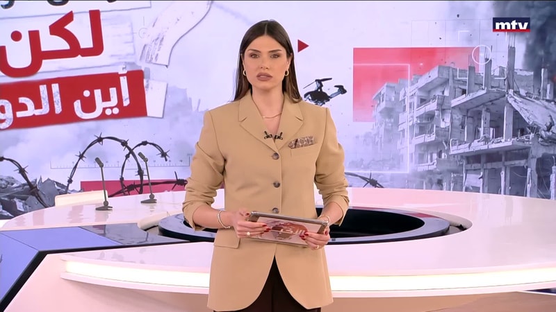 النشرة الكاملة