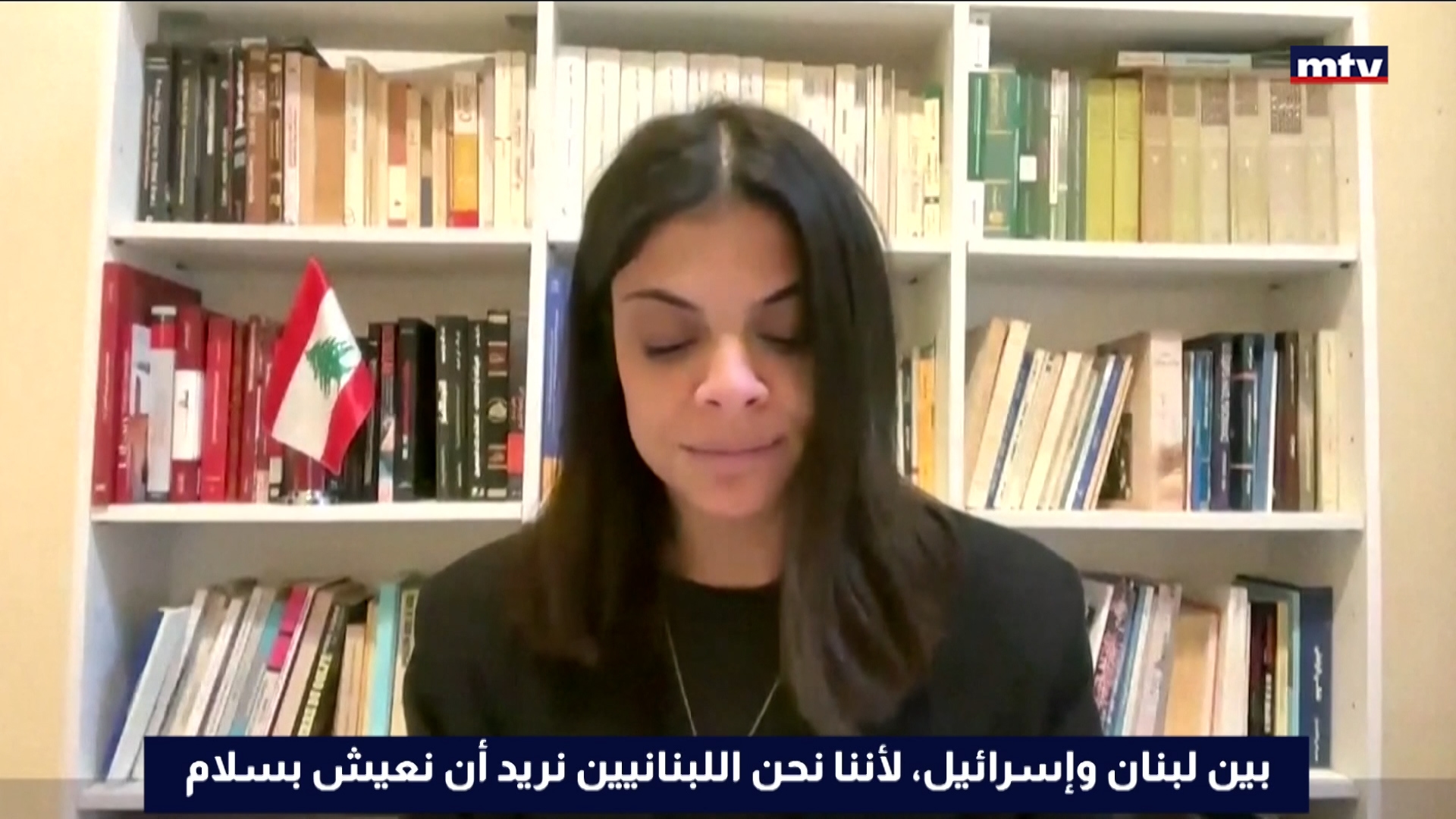 مداخلة لين حرفوش خلال جلسة مجلس الأمن حول الأوضاع في لبنان