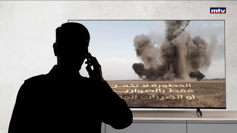 النشرة الكاملة