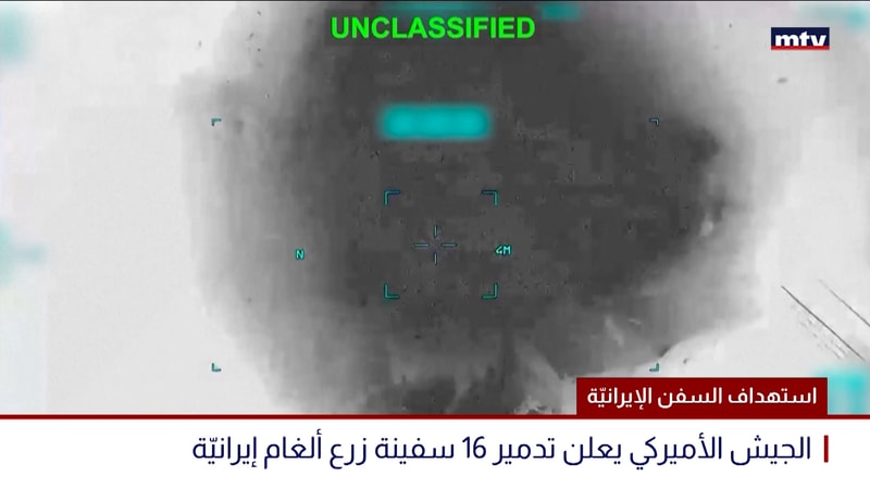 النشرة الكاملة