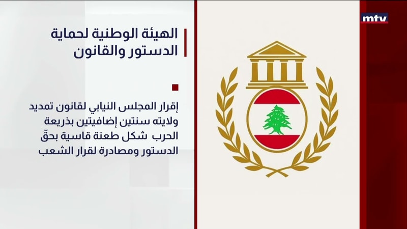 النشرة الكاملة