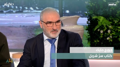 جورج حايك - كتاب سرّ شربل