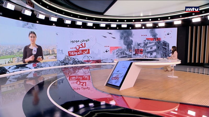 النشرة الكاملة