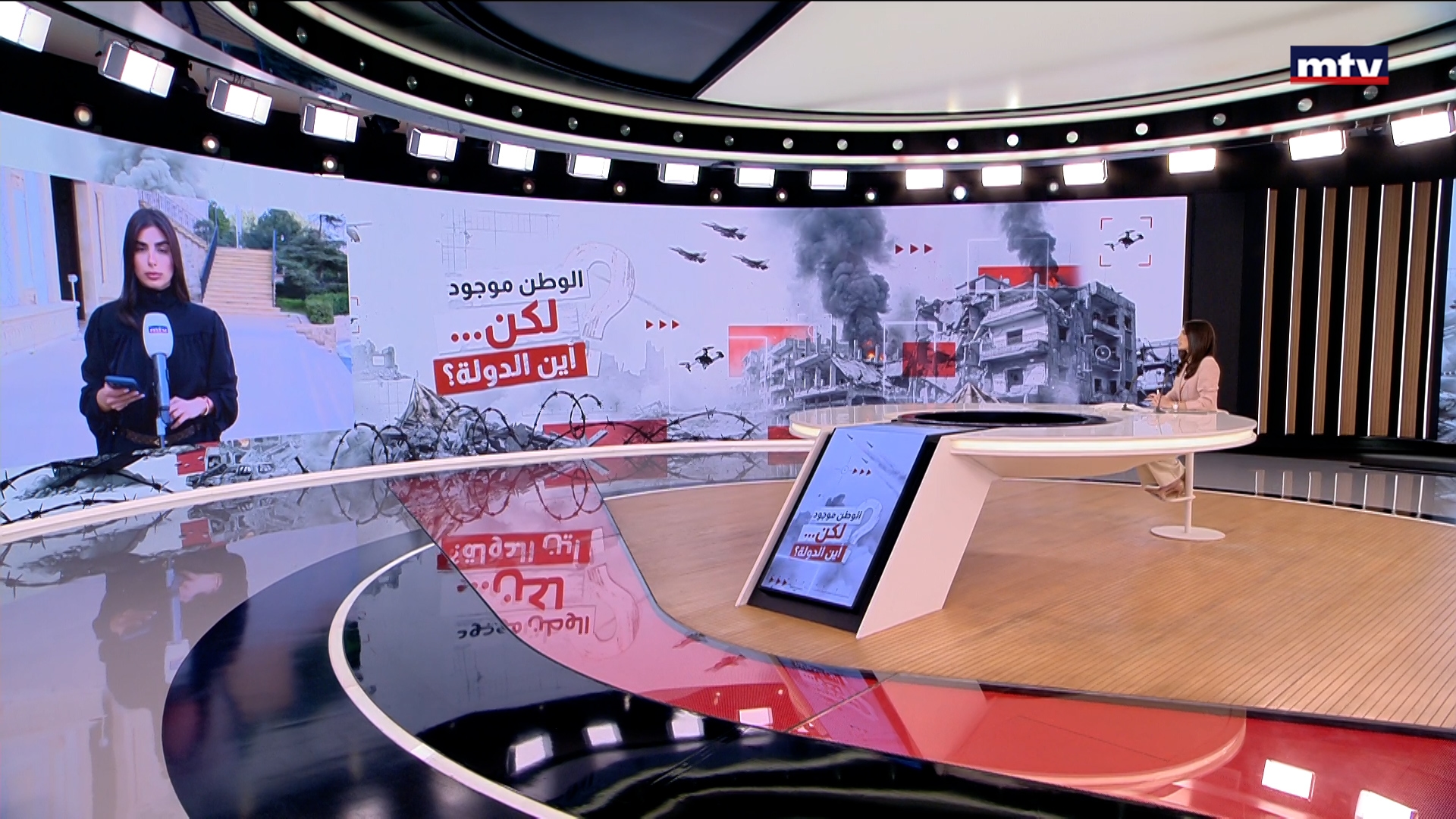 جلسة حكومية