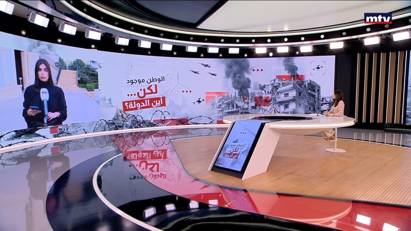 النشرة الكاملة