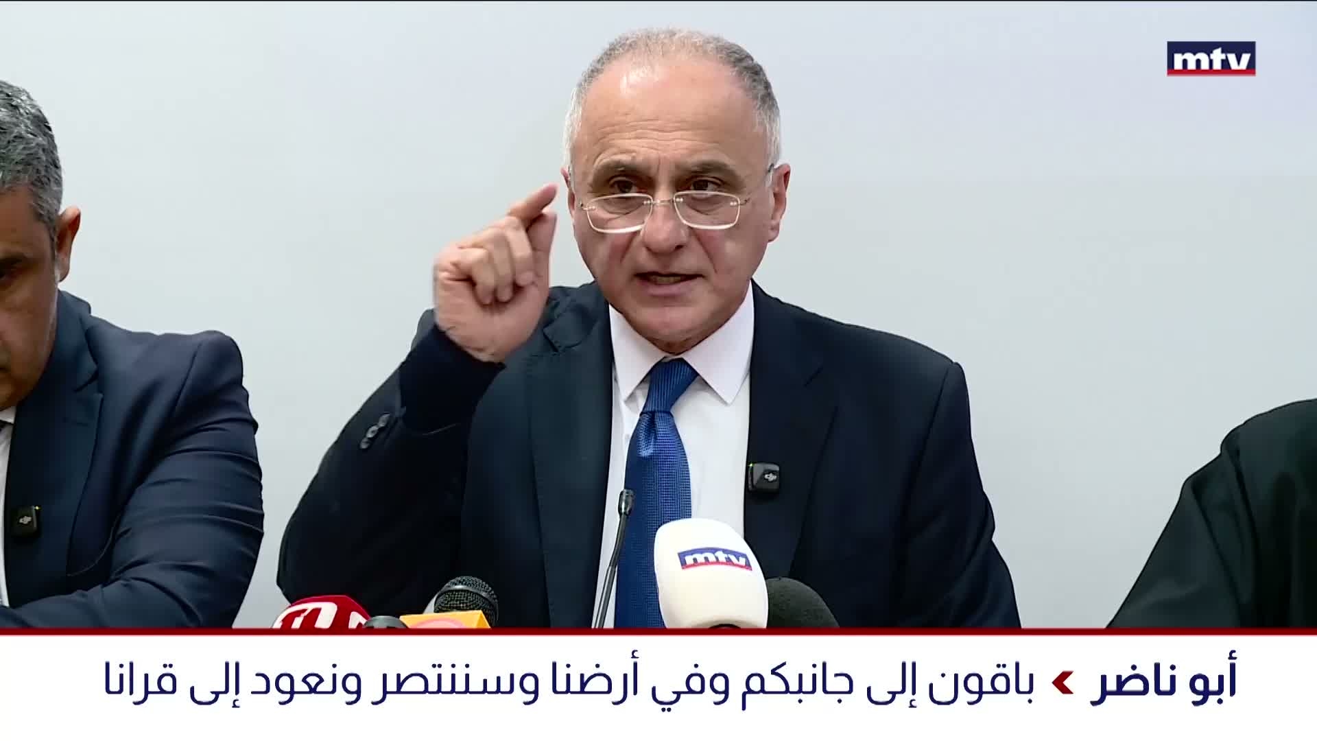 المطران منير خيرالله