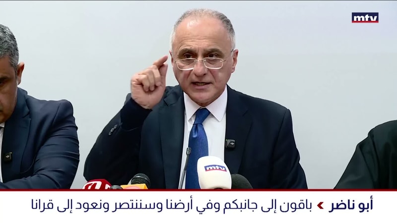 النشرة الكاملة