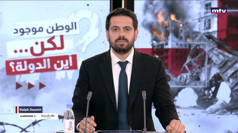 النشرة الكاملة