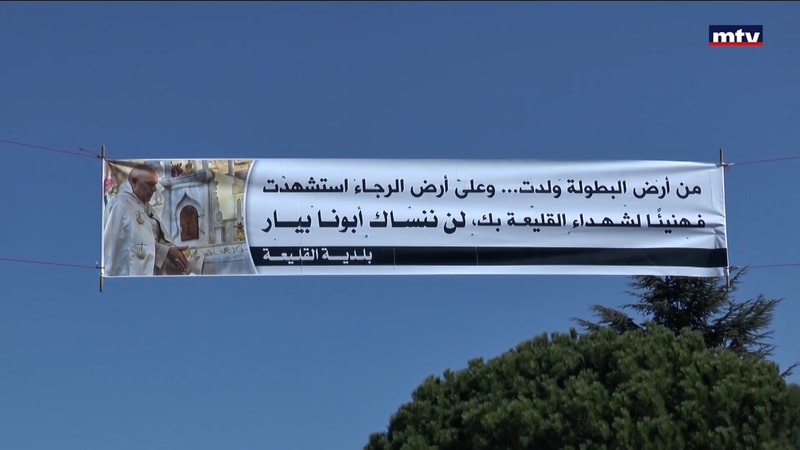 النشرة الكاملة