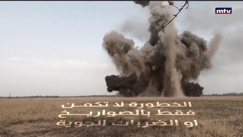 النشرة الكاملة