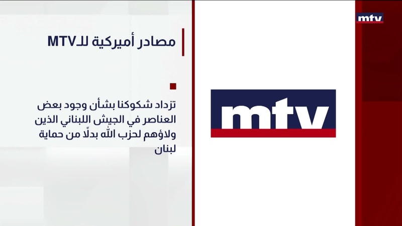 النشرة الكاملة