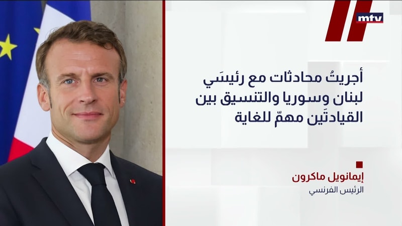 النشرة الكاملة