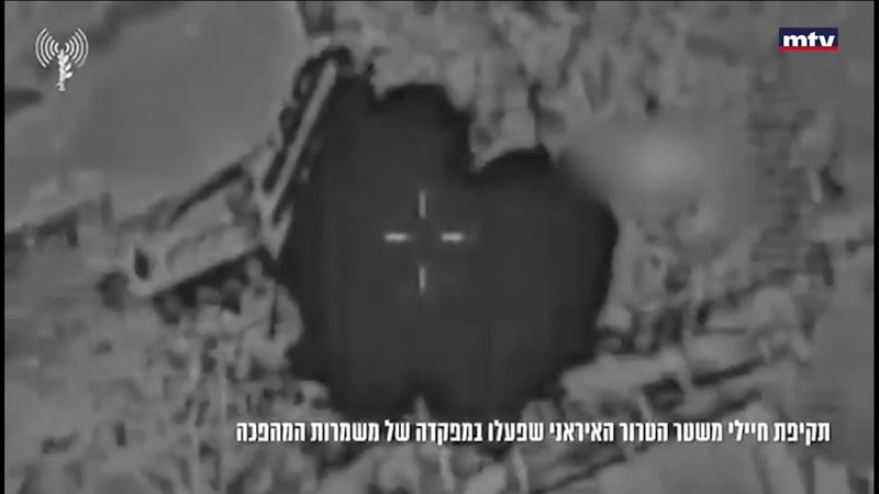 النشرة الكاملة