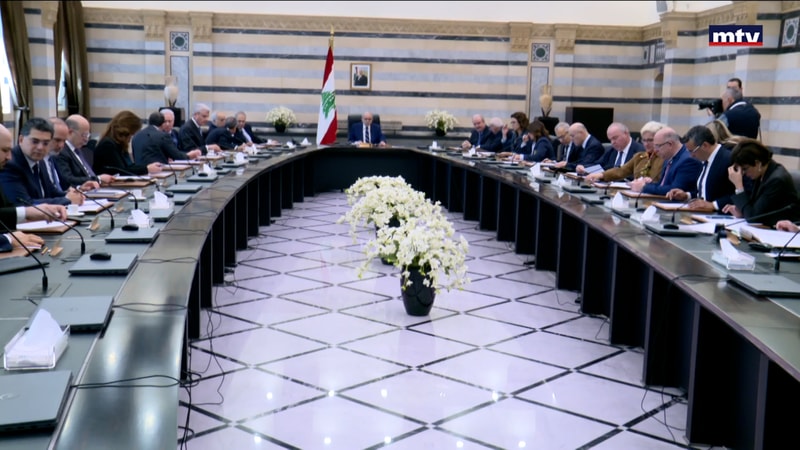 النشرة الكاملة