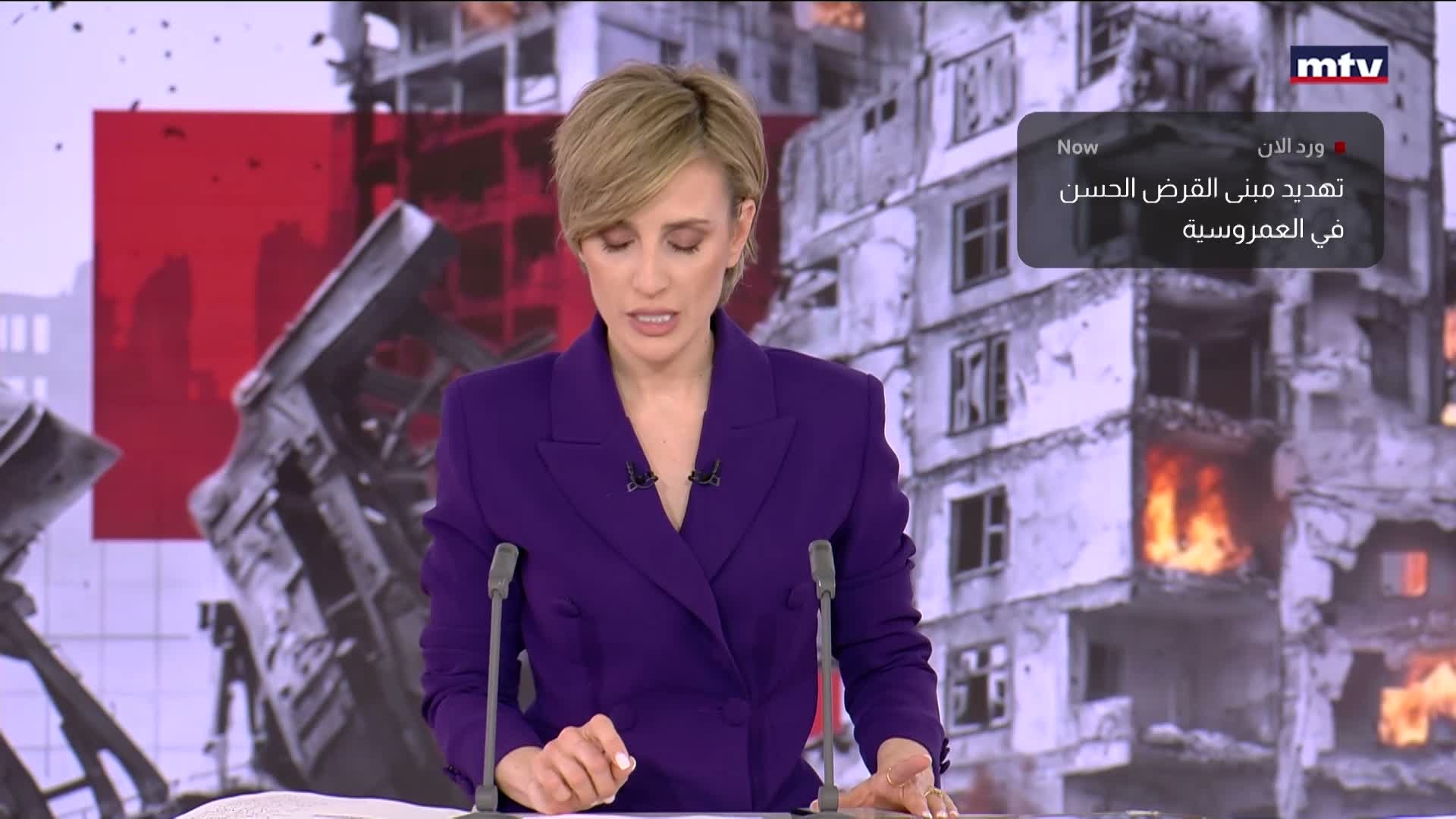 تهديد مبنى القرض الحسن في العمروسية