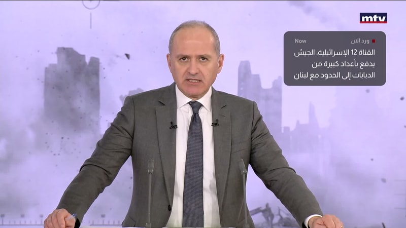 النشرة الكاملة