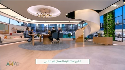 Exceptional social security measures