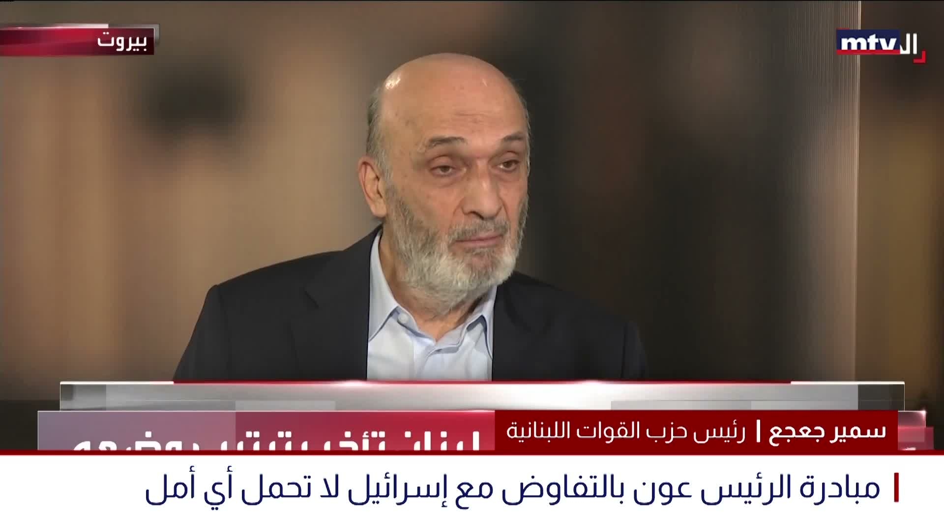 جعجع خلال مقابلة مع قناة الحدث