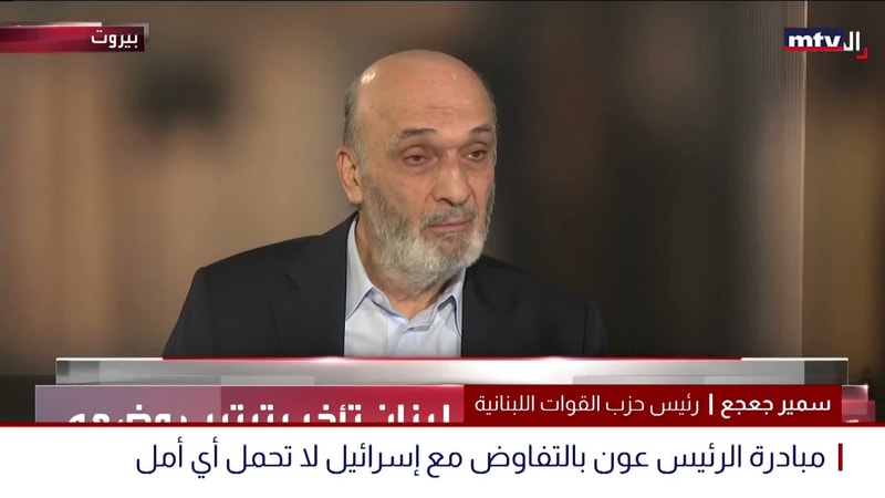 النشرة الكاملة