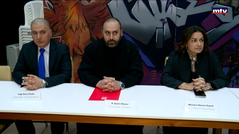 النشرة الكاملة