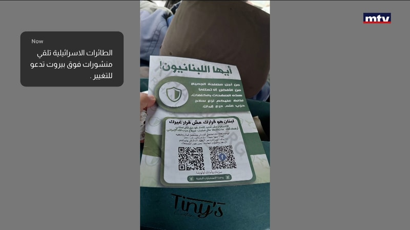 النشرة الكاملة