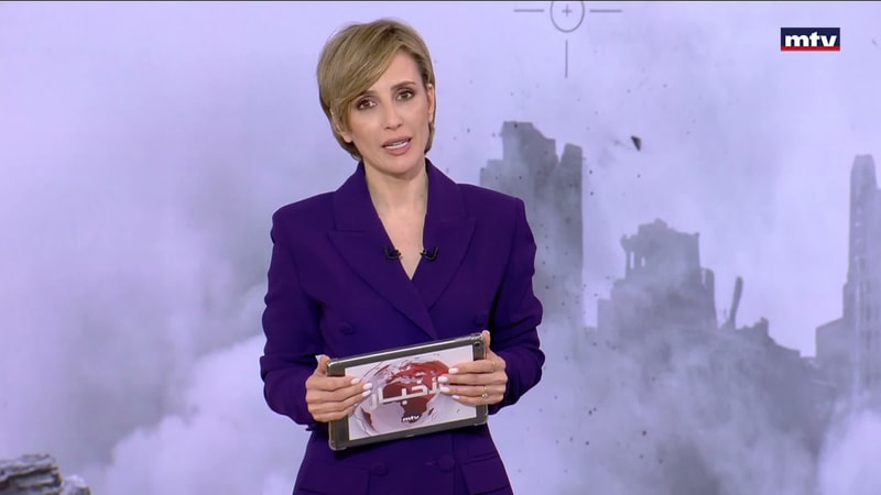 النشرة الكاملة