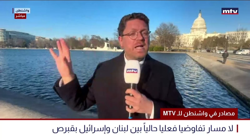 النشرة الكاملة