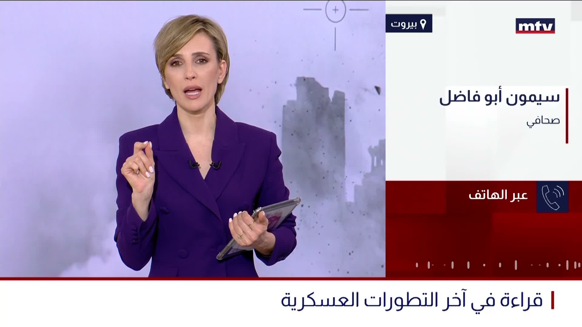 قراءة في آخر التطورات العسكرية