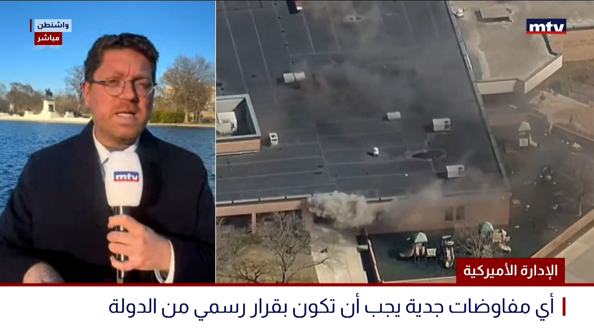 هجوم يهزّ ميشيغان