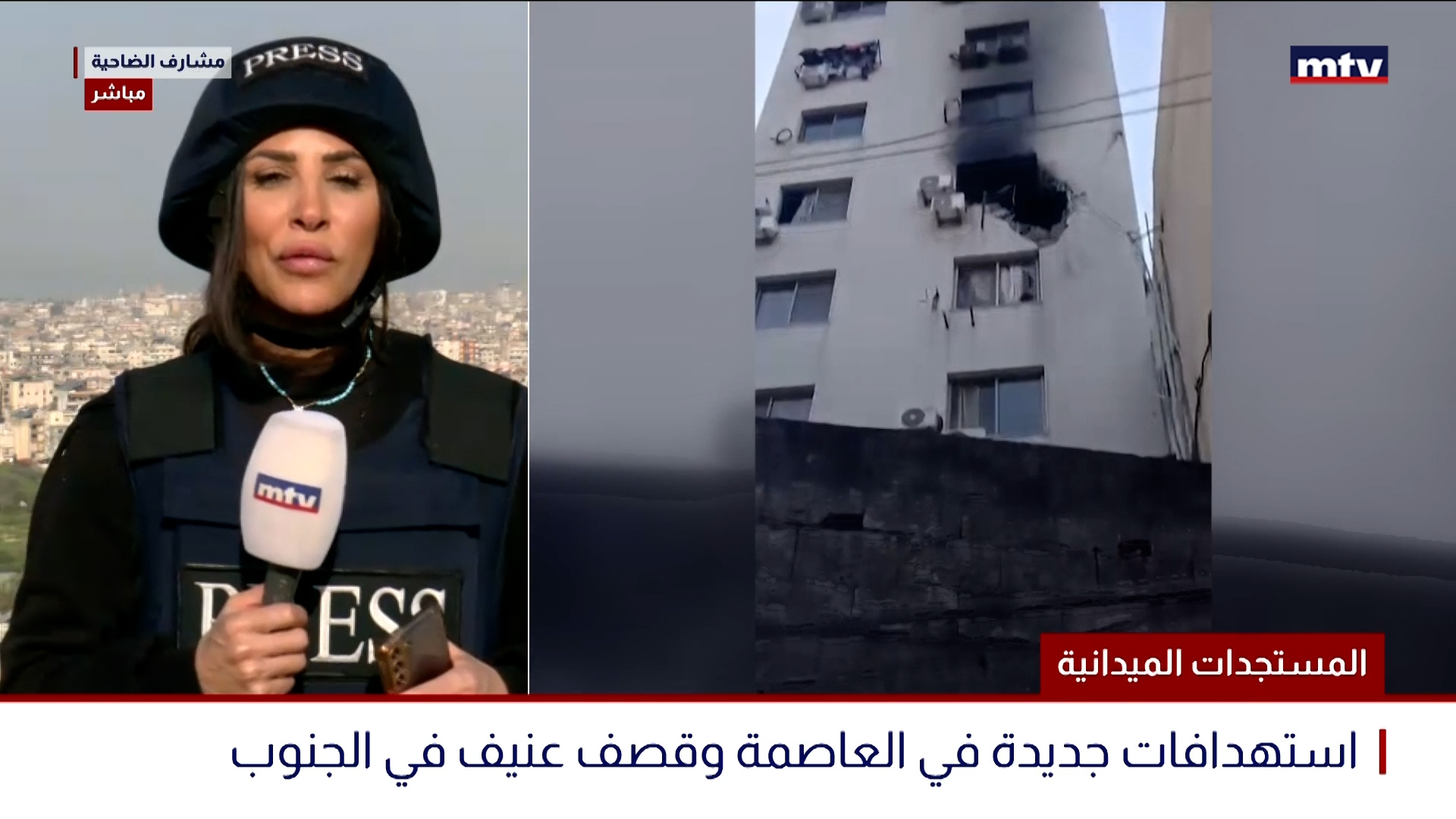 المستجدات الميدانية