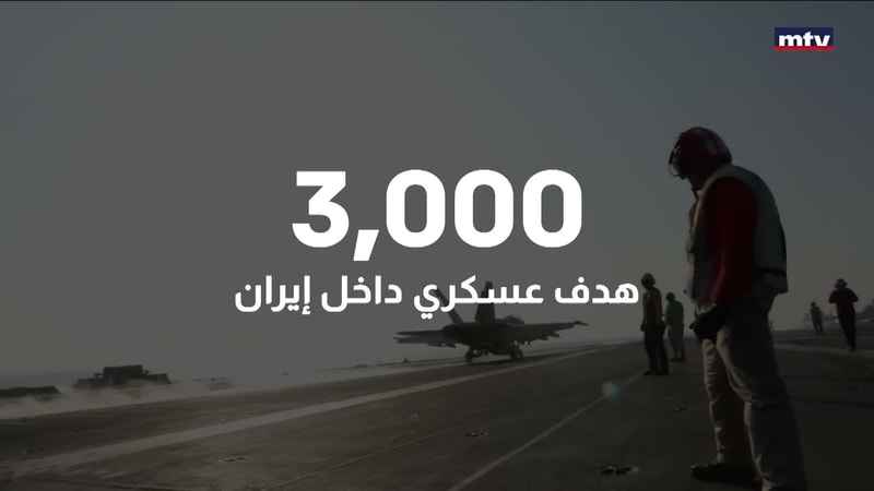 النشرة الكاملة