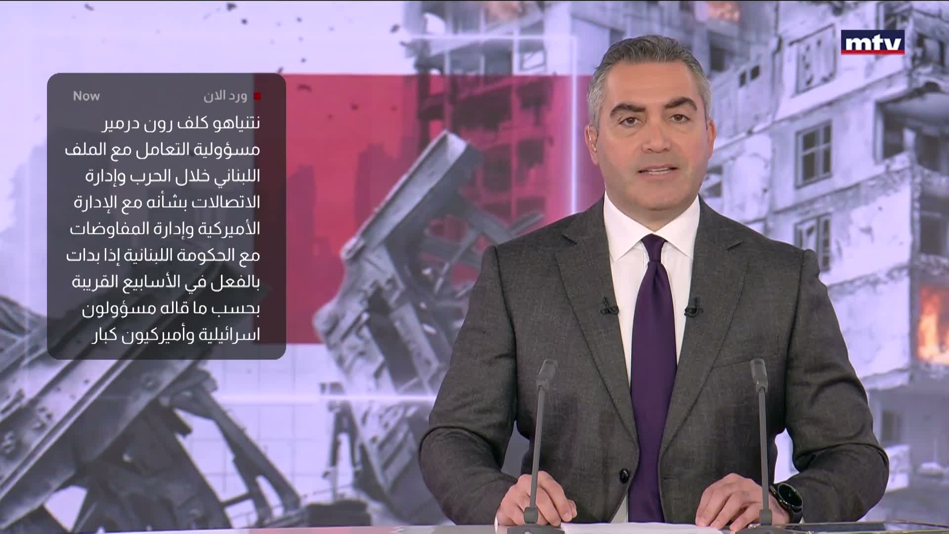 نتنياهو كلف رون درمير مسؤولية التعامل مع الملف اللبناني